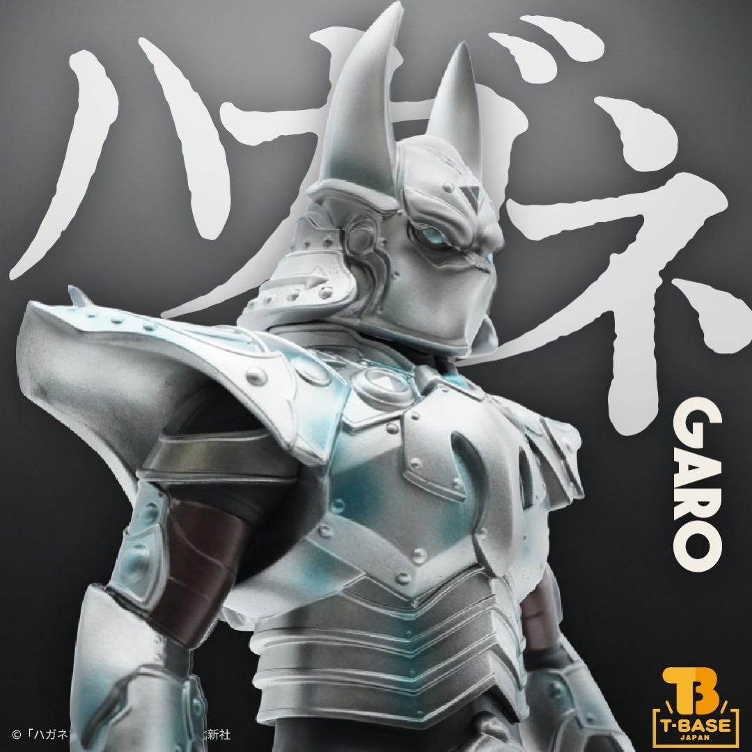 T-BASE ハガネ(白羽創磨)★牙狼 鋼 GARO ガロ ソフビ フィギュア