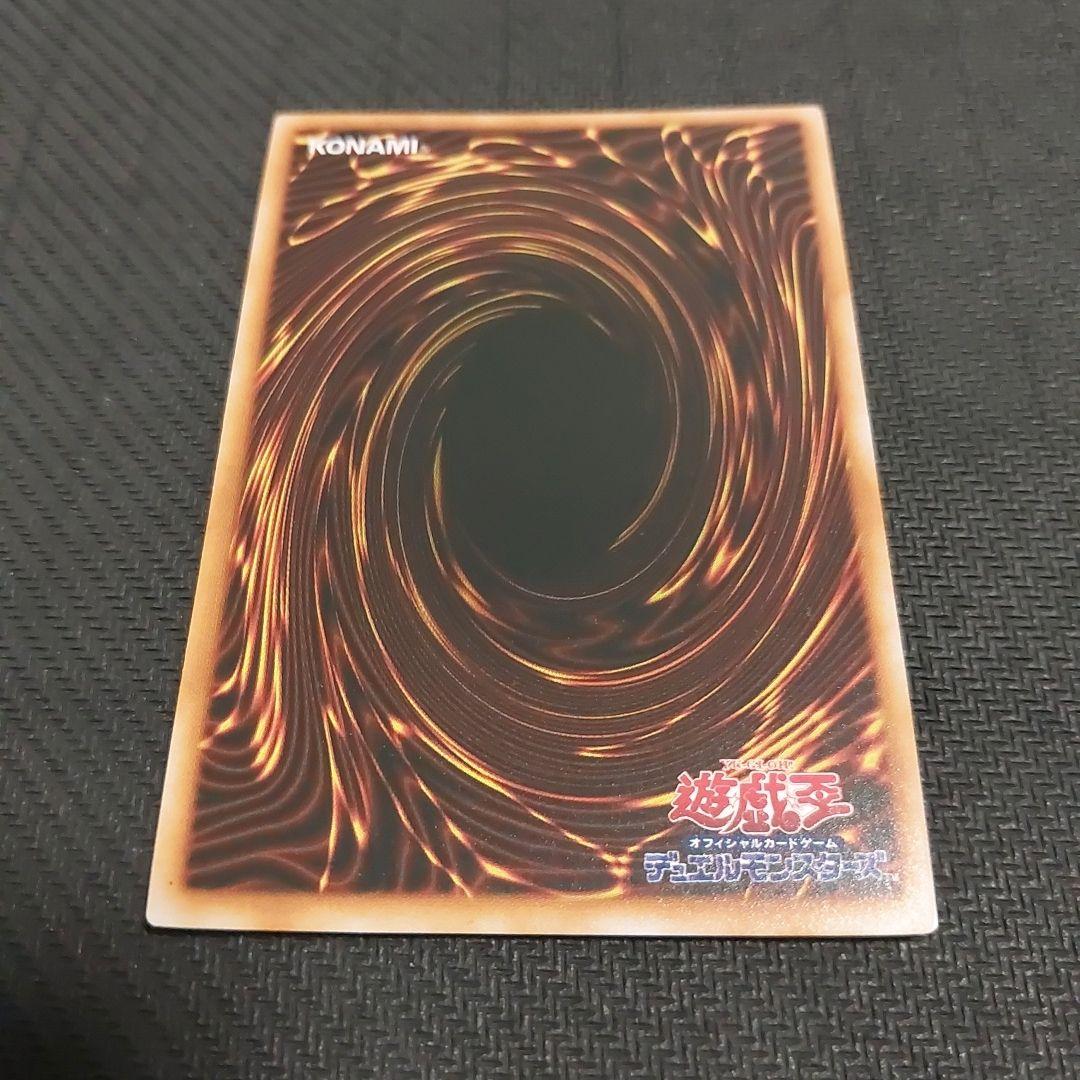 た*お様 遊戯王　トライホーンドラゴン　ゲートガーディアン　マジシャンオブブラッ