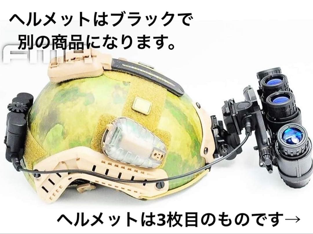 ゲリラSale!【美品】ダミークアドレンズ+ミリタリーヘルメット　セット