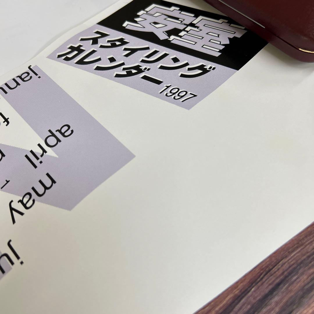 安室奈美恵　非売品　ポスター　カレンダー　1997年