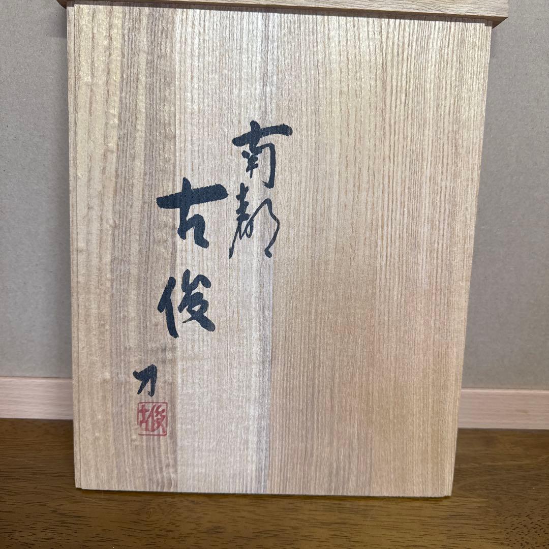 雛人形　一刀彫　清水俊明　古俊