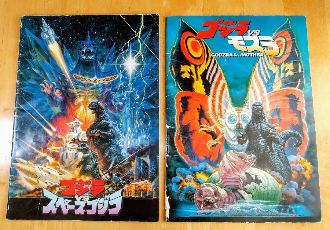 映画パンフレット　34冊セット