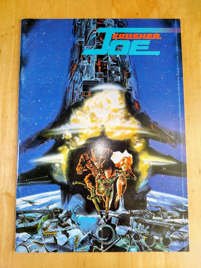 映画パンフレット　34冊セット