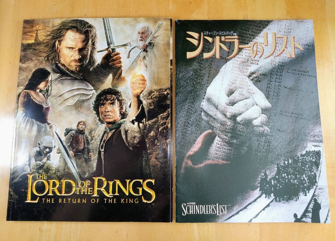 映画パンフレット　34冊セット