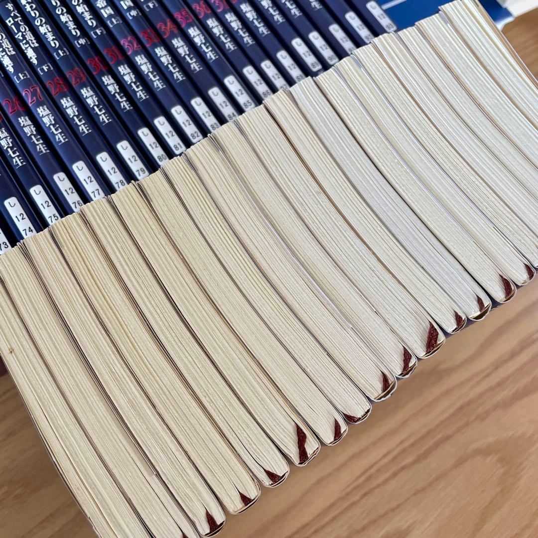 【全巻＋ガイドブックなど】塩野 七生　ローマ人の物語　新潮文庫