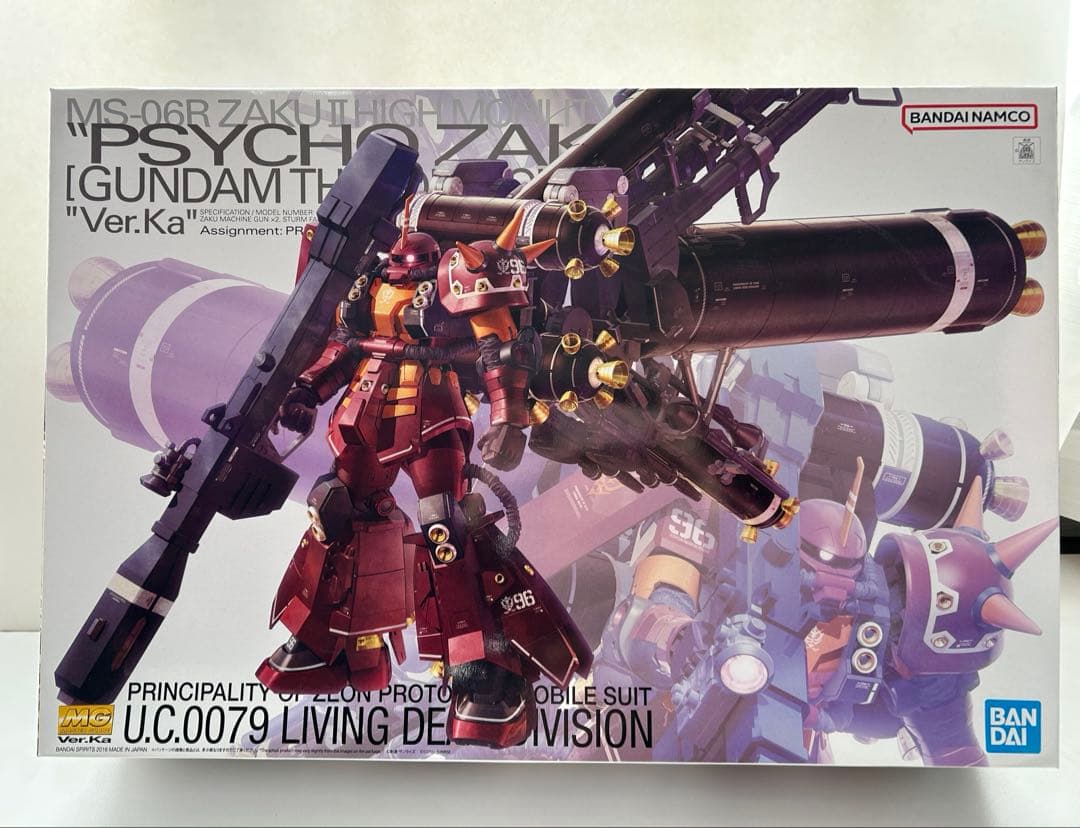 ⑤MG1/100 高機動型ザク　サイコ・ザクVer.Ka