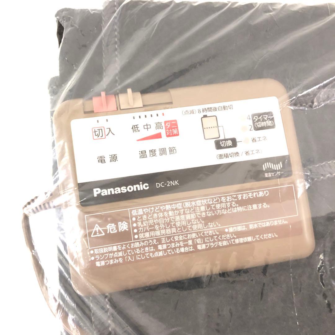 c143 112 DC-2NK ホットカーペット NKシリーズ 2畳