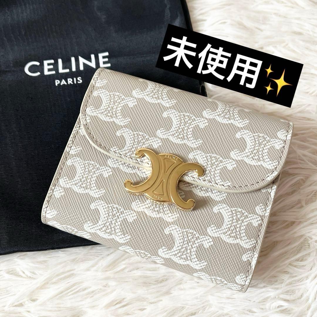 未使用✨CELINE セリーヌ トリオンフ スモールフォレット　三つ折り財布