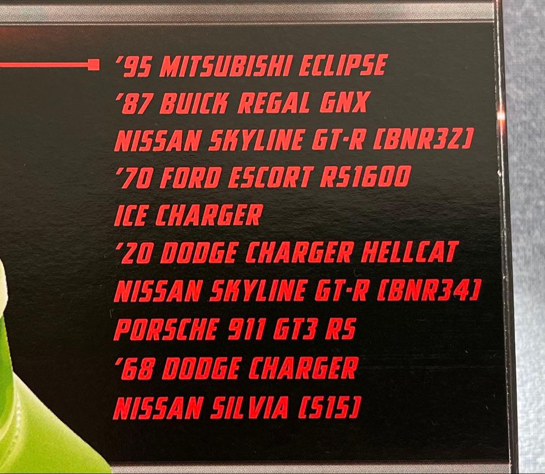 Hotwheels ワイルドスピード 10台セット 新品未開封品