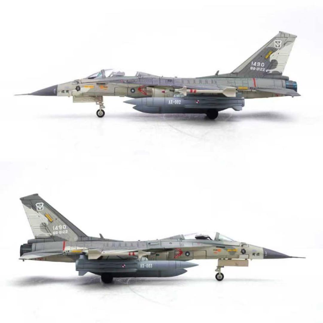 F-CK-1 経国号 1490号機 合金モデル 磁吸式ギミック付