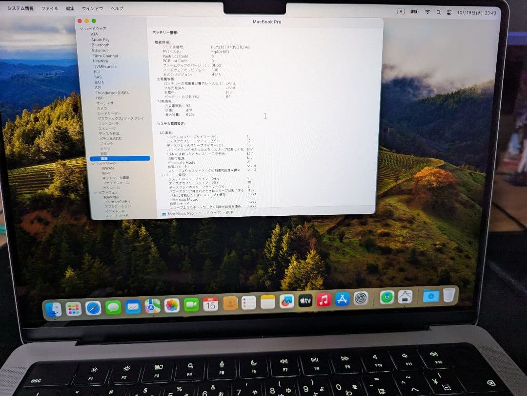 M1 MacBook Pro 2021 512G 14インチ