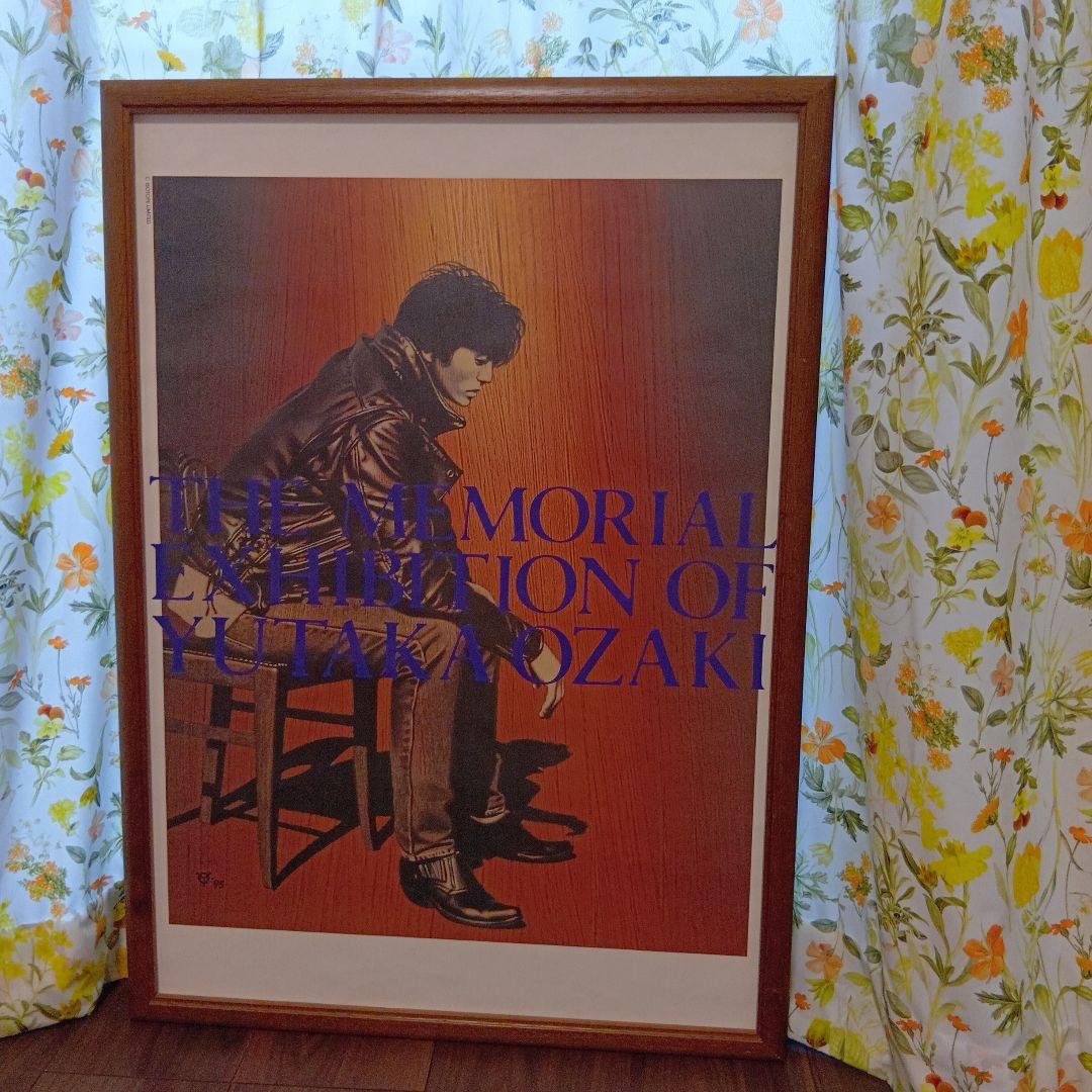 尾崎豊さん 記念展示ポスター 1995大判サイズ