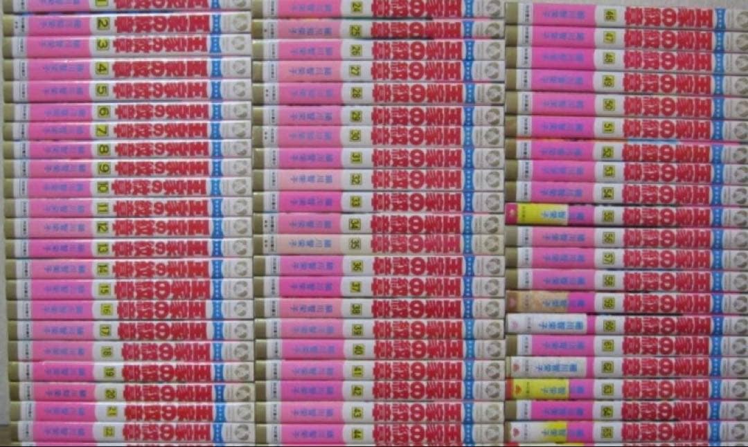 王家の紋章　全巻　70巻