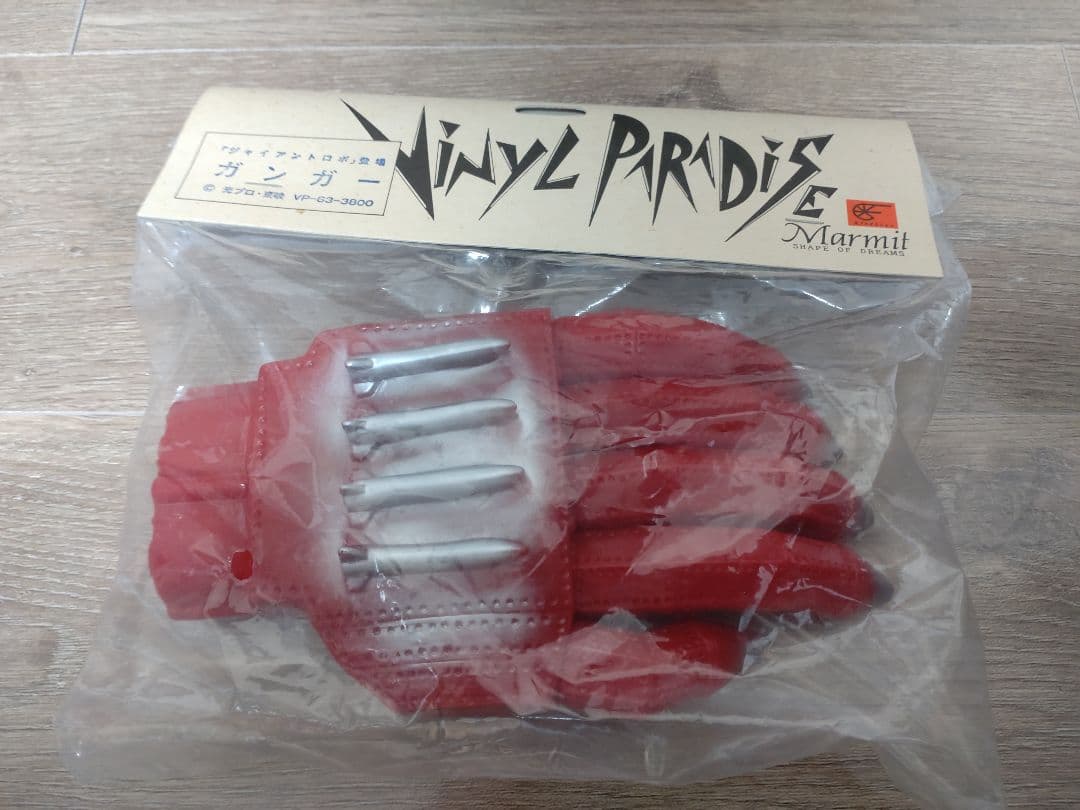 マーミット　ガンガー　ジャイアントロボ