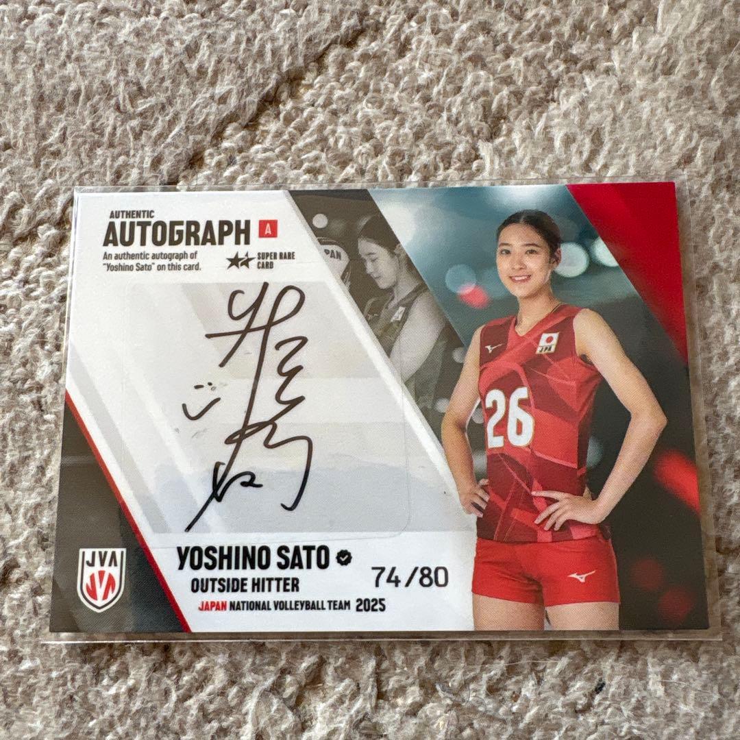 バレーボール女子公式　NECレッドロケッツ川崎　佐藤淑乃 直筆サイン