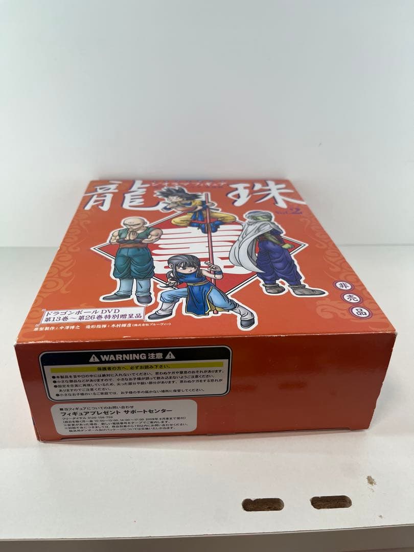 空箱　ドラゴンボール フィギュアセット vol.2