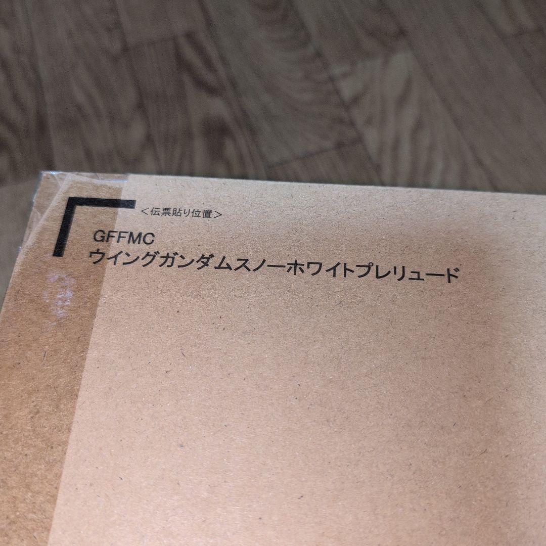 スノーホワイトプレリュード　メタルコンポジット