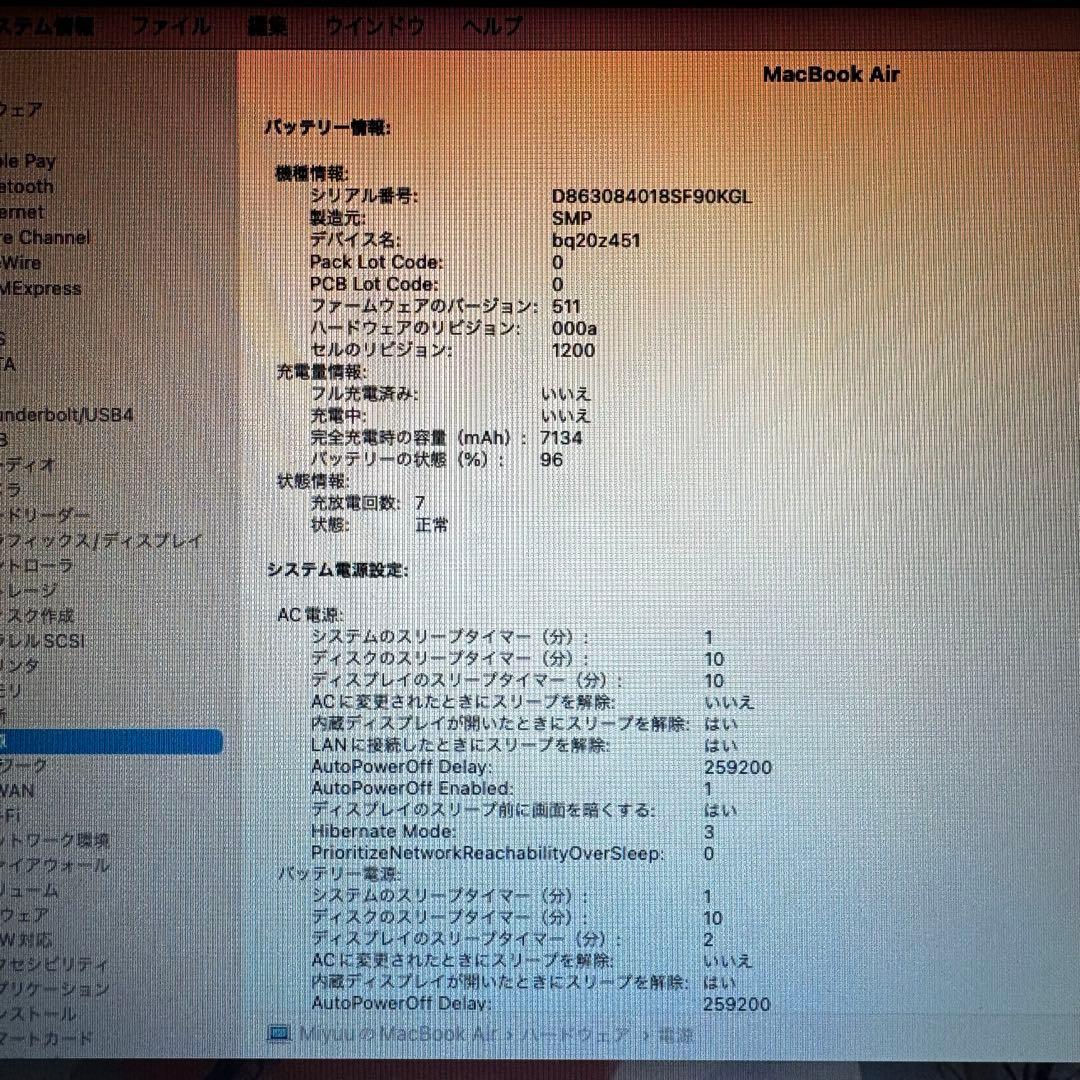 MacBook本体 MacBook Air 7,2