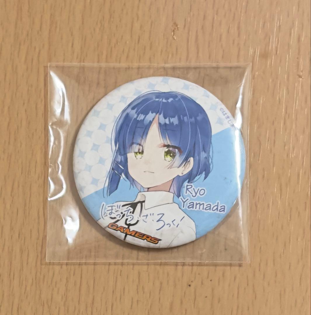 ぼっちざろっく 山田リョウ ゲーマーズ 3巻 特典 缶バッジ