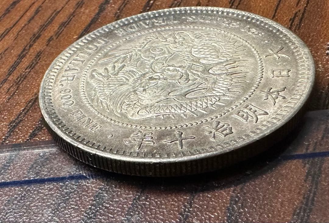 大日本 明治十年 貿易銀