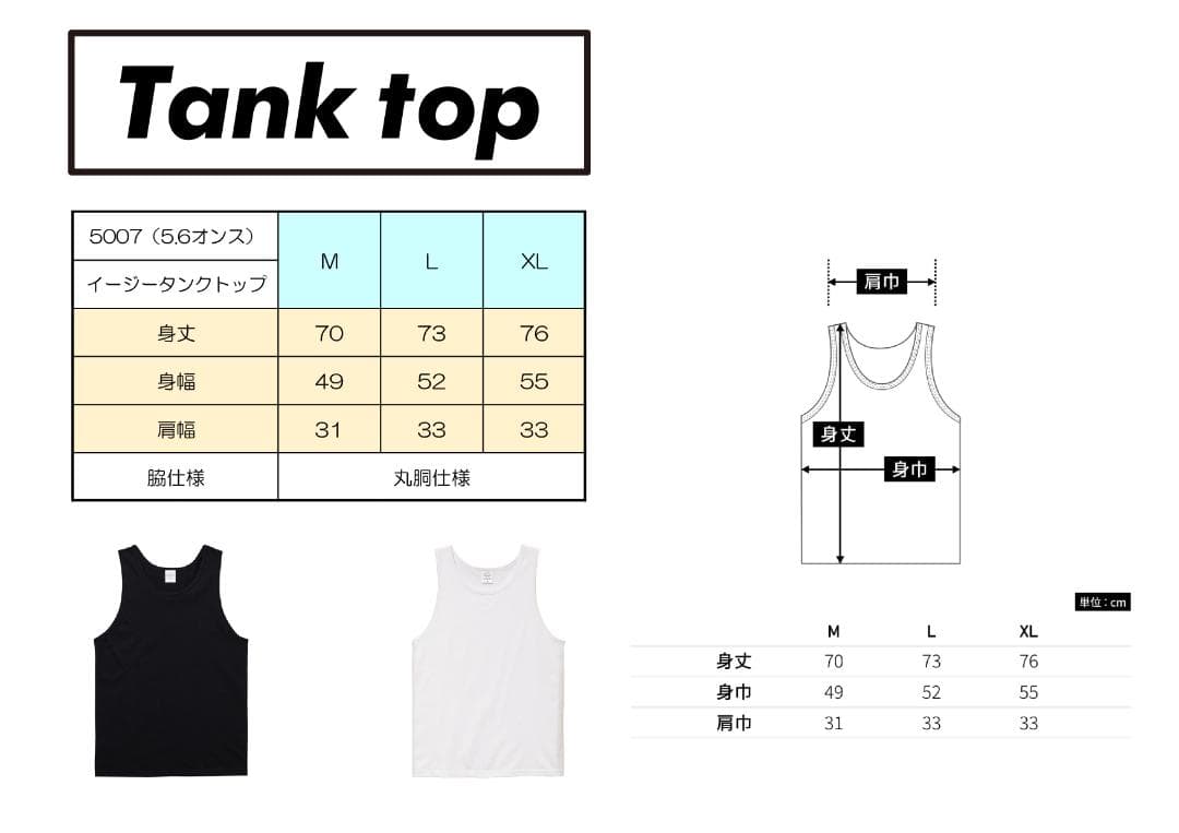 【※とらじ】　タンクトップ＆Tシャツ　ブラック　XLサイズ　4点まとめ