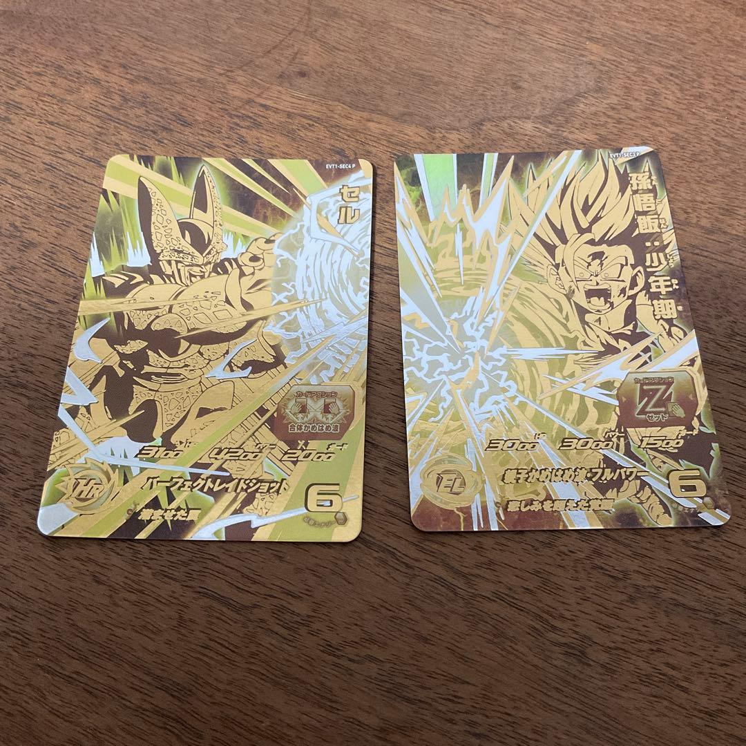 ドラゴンボールヒーローズ　台湾版　evt1-sec3 p 孫悟飯少年期　セル