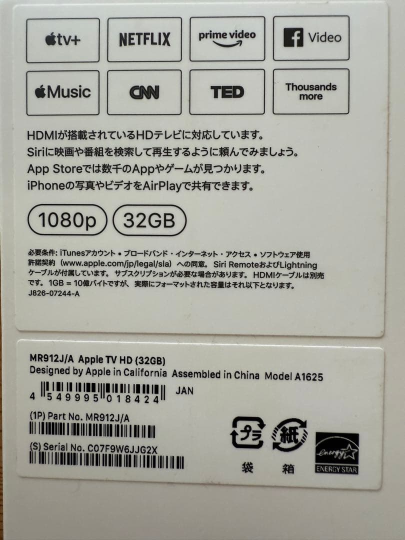 テレビ Apple TV 4K 32G