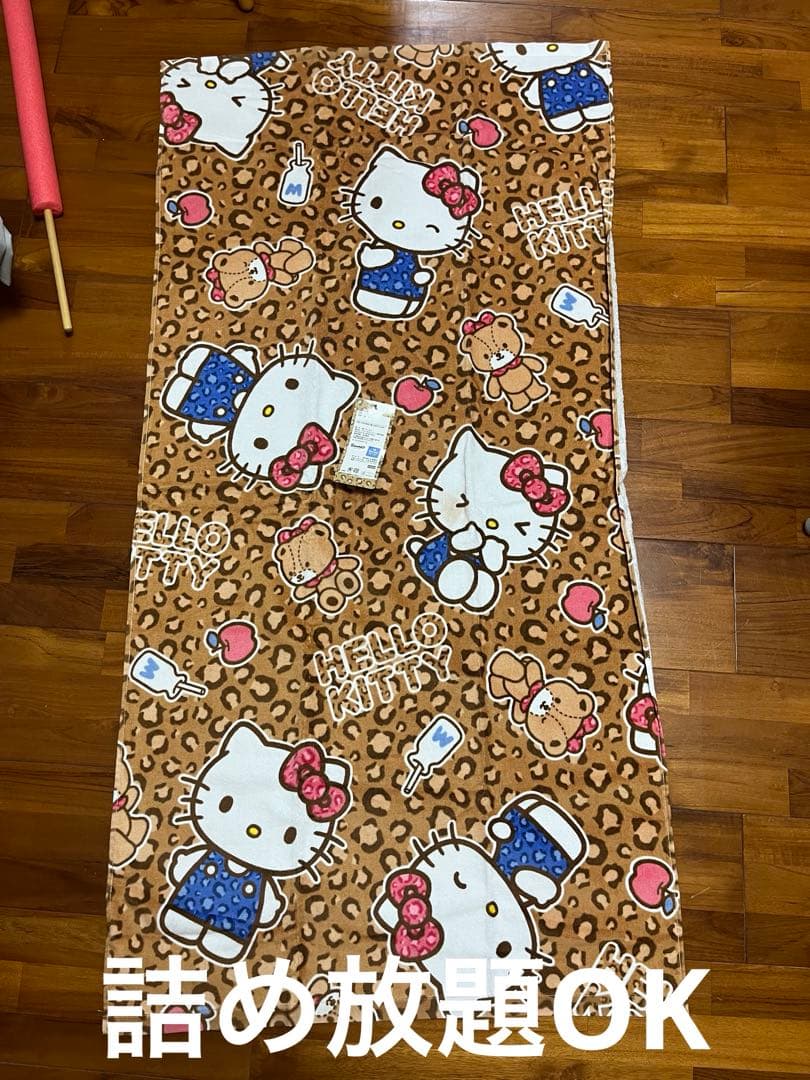 ヒョウ柄 ハローキティ バスタオル