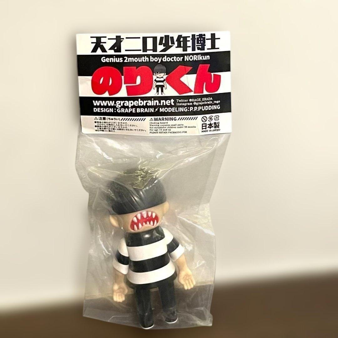 GRAPE BRAIN 天才二口少年博士 のりくん 1stカラー　ソフビ