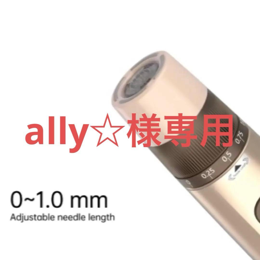 【新品】最新EMS付きマイクロニードルペン【ハイドラペンH5】とチップ20個