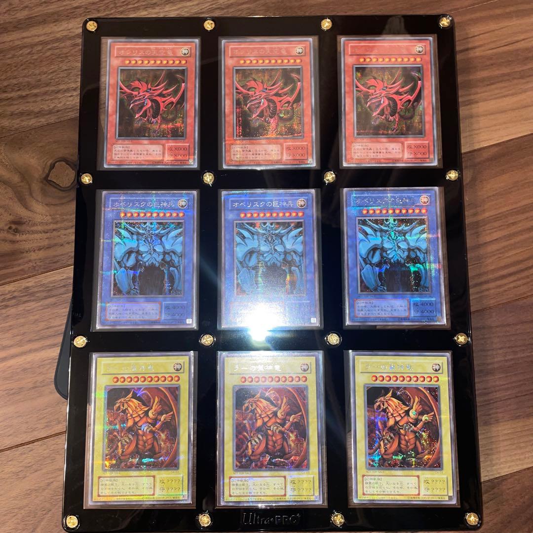 オシリス　オベリスク　ラー　プラチナ　シークレット　コレクション