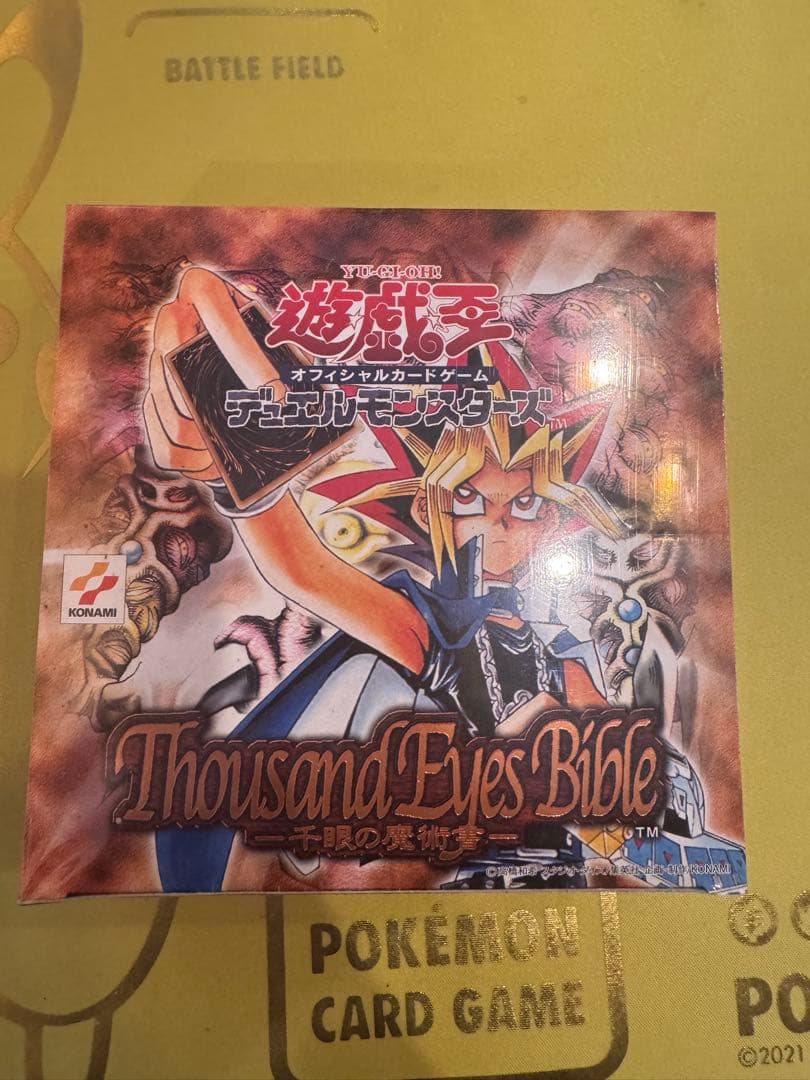 遊戯王 デュエルモンスターズ 千眼の魔術書 Thousand Bible 絶版