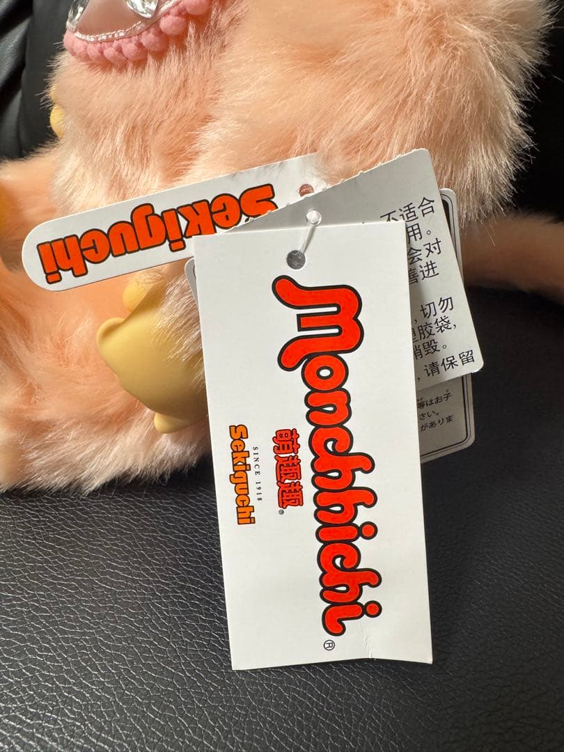 モンチッチぬいぐるみLサイズ女の子ピンクK.yamasaki Limited