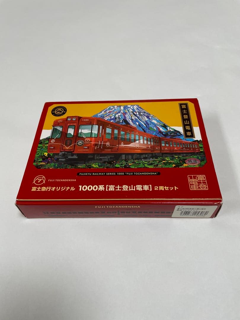 富士急行1000系 富士登山電車2両セット