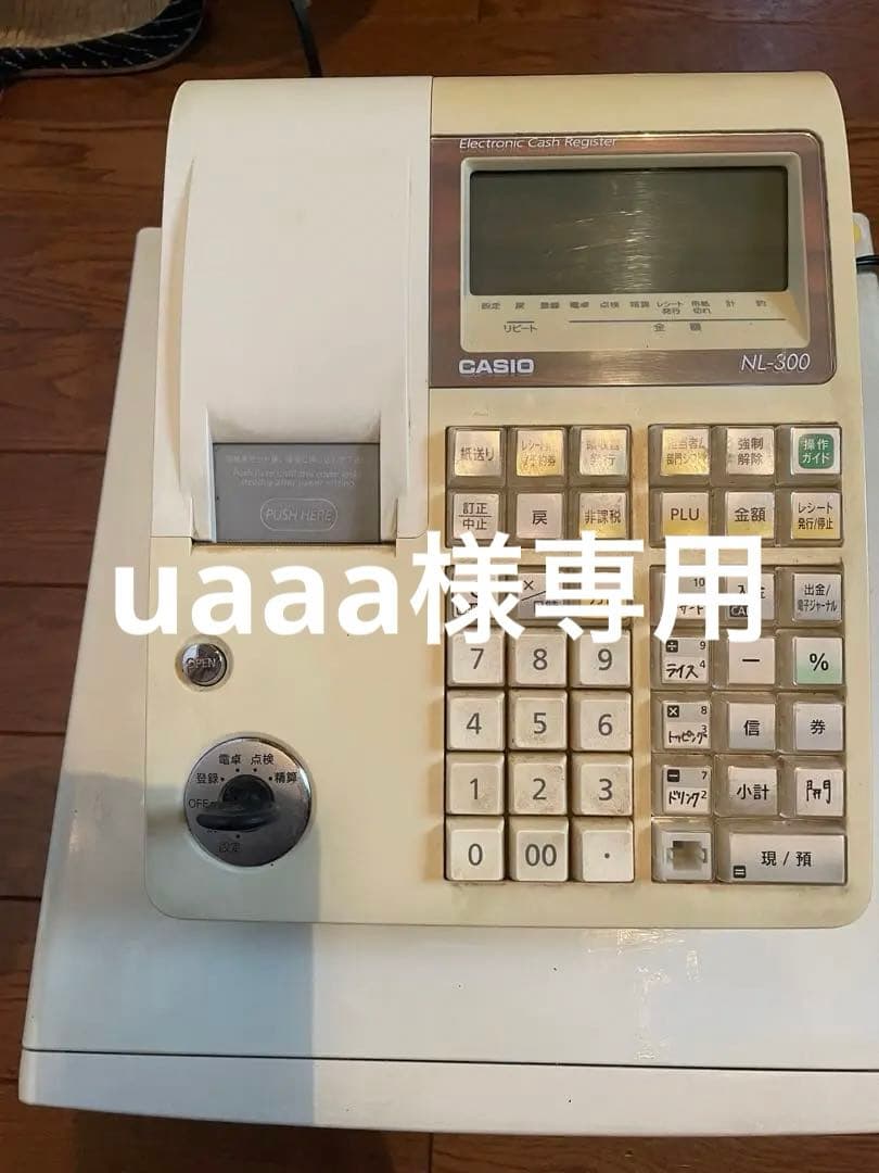uaaa　CASIO 電子レジスター NL300 レジロール14個付き