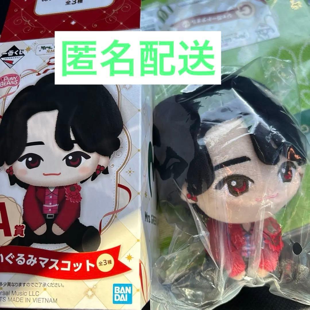 Mr. GREEN APPLE マスコット 大森元貴　一番くじ A賞　ミセス