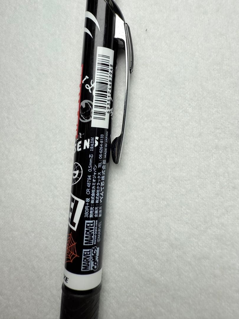 MARVEL Pentel派通 0.5 シャープ 日本製