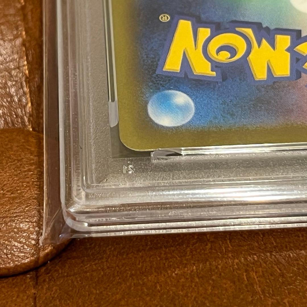 さ*こ様 PSA10 ミュウex SAR SV4a シャイニートレジャー　347