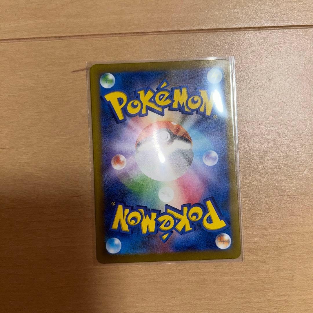 ポケモンカード　ナンジャモ