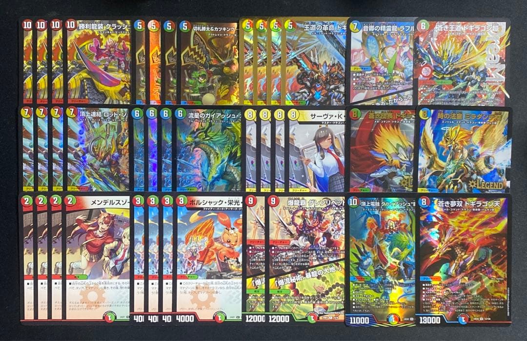 ガイアッシュ覇道　デュエマ　デッキ　引退　まとめ売り　4cガイアッシュ