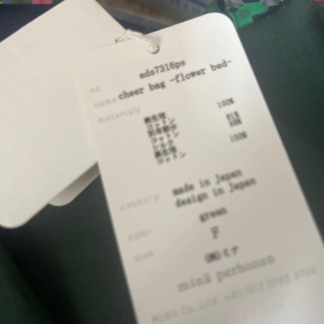 ミナペルホネン　フラワーガーデンバッグ新品未使用