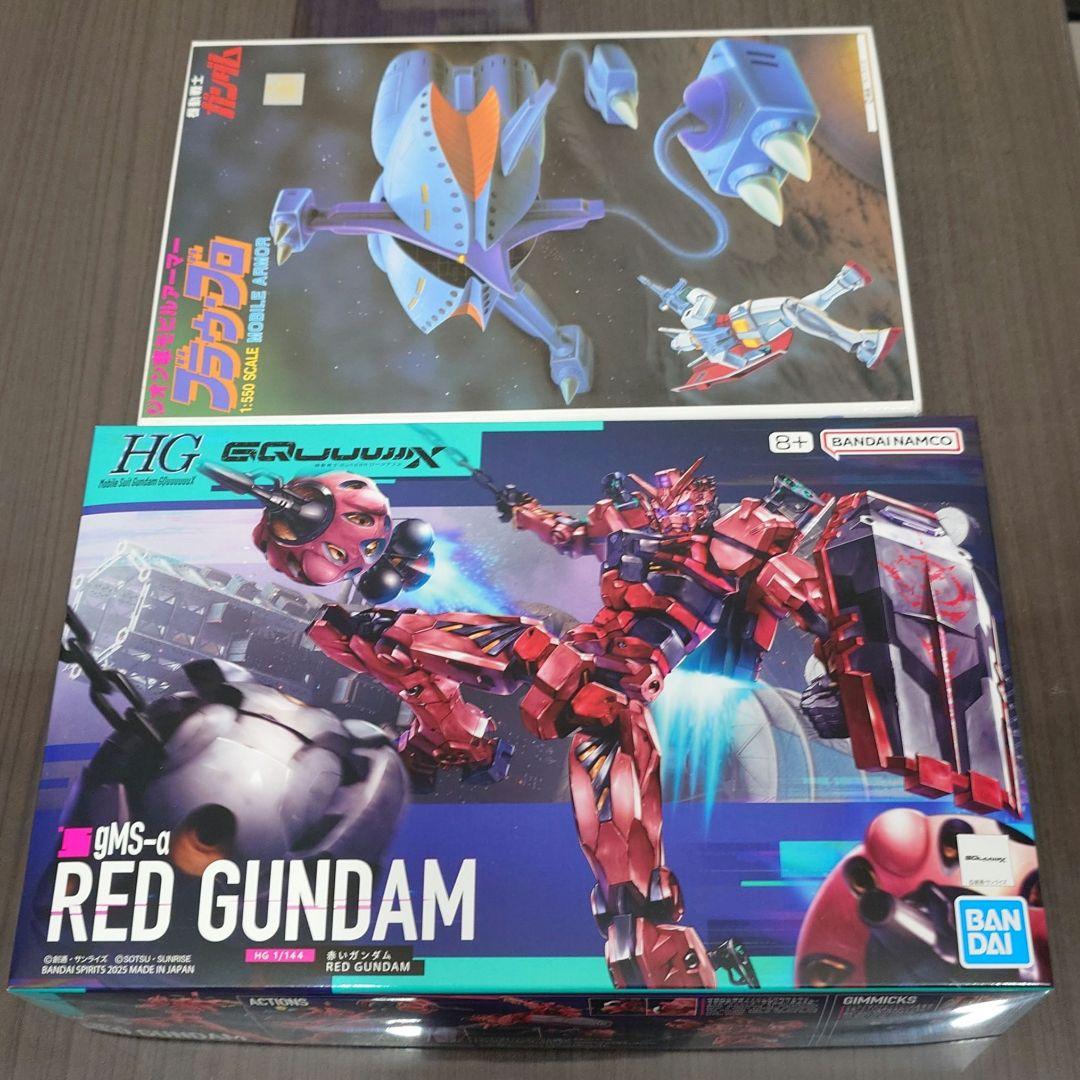 HG 赤いガンダム 1/550 ブラウ・ブロ セット