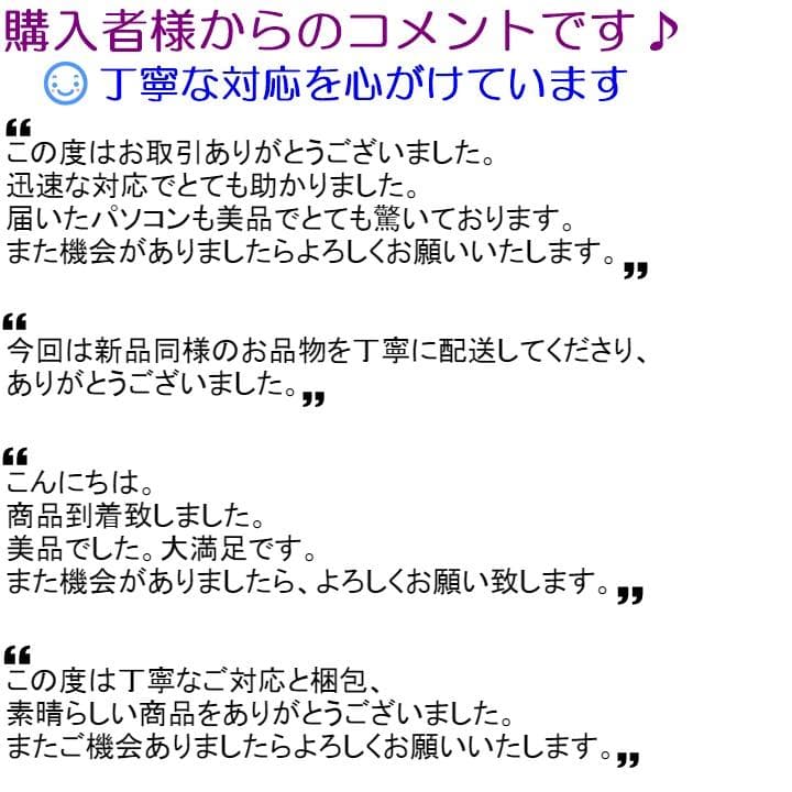 168 富士通 赤 ノートPC 初心者用ガイド本付