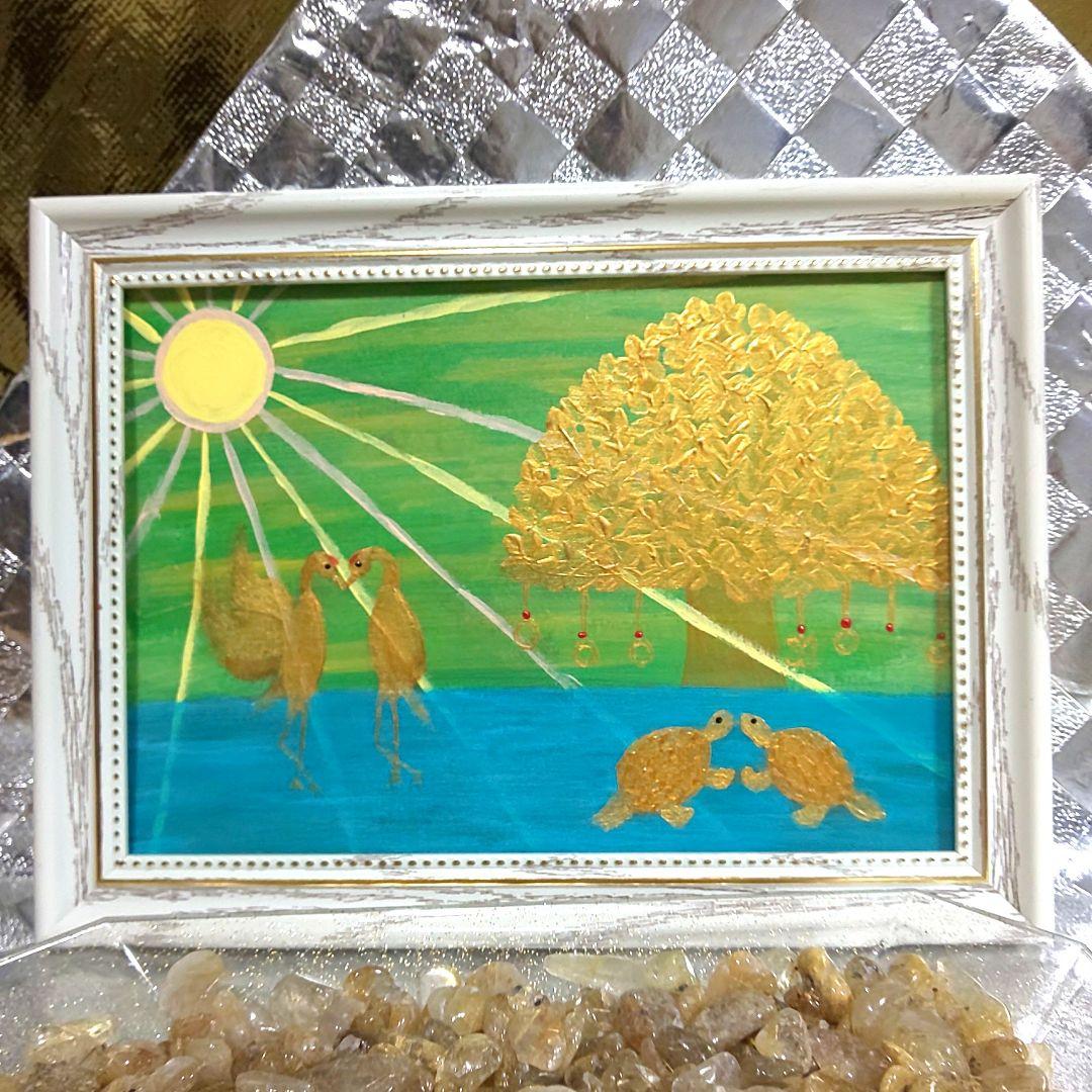 専用ページ【2Lサイズ】開運絵画 鶴 亀 金のなる木 太陽 大吉数入