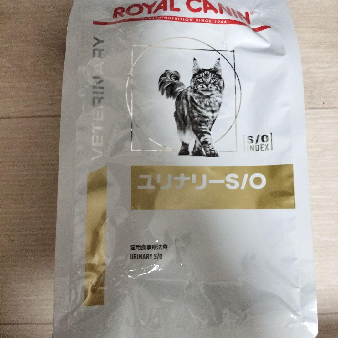 【5袋セット】 CANIN ユリナリーS/O 猫 500g✕5 療法食