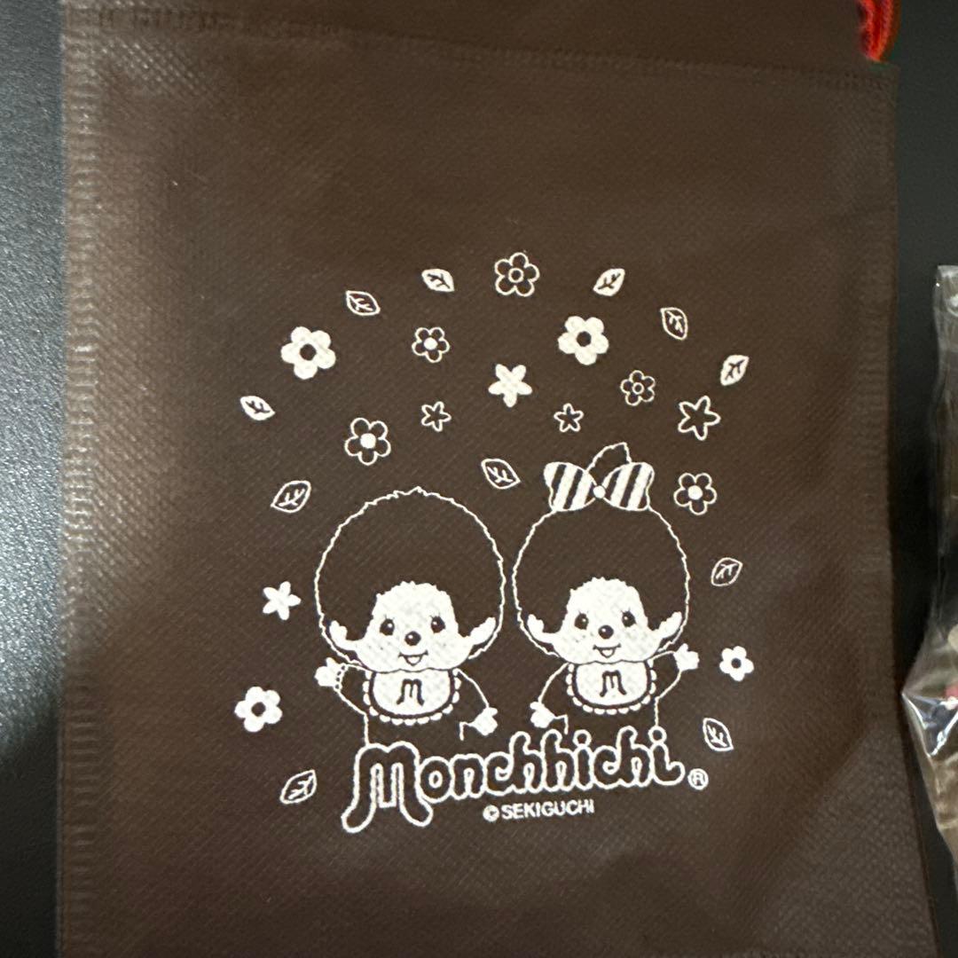 【希少】モンチッチ マクドナルド ハンバーガー キーチェーン