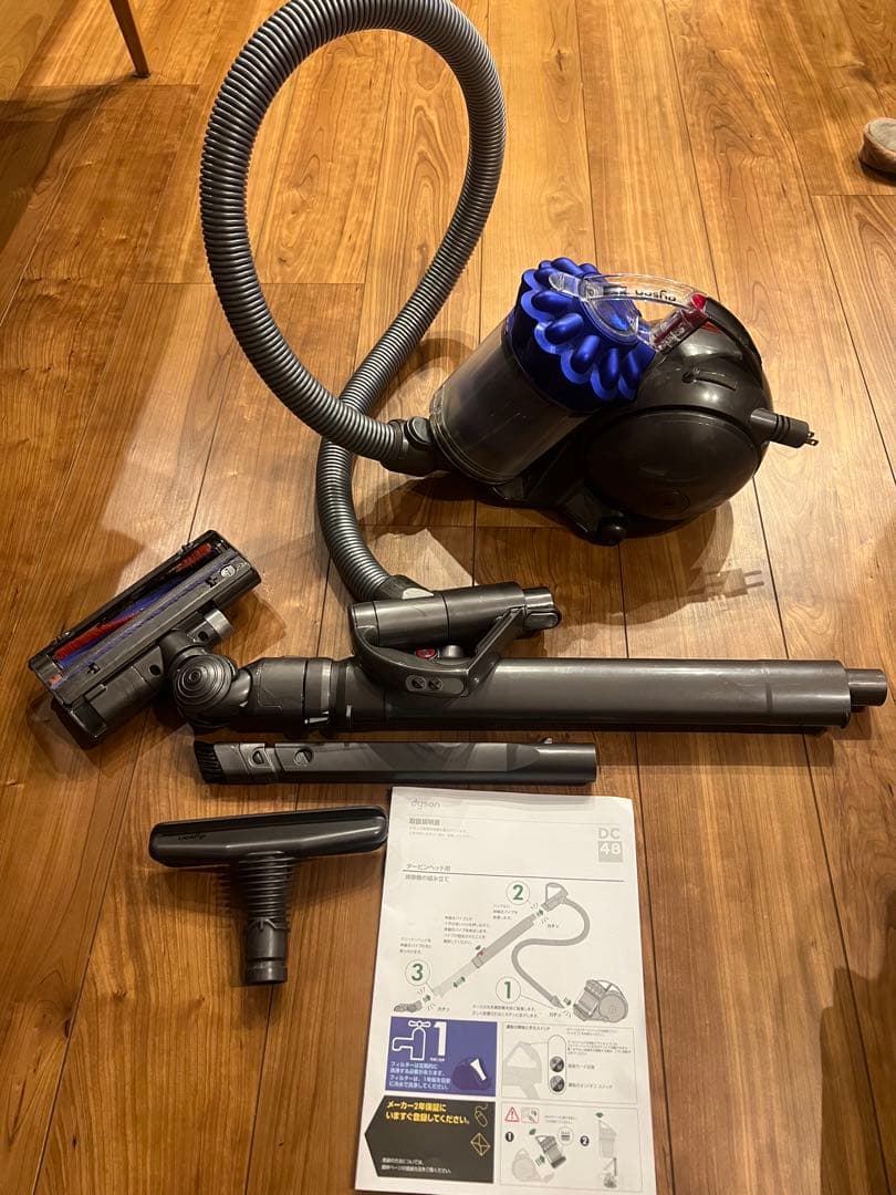 Dyson DC48 掃除機(キャニスター)本体