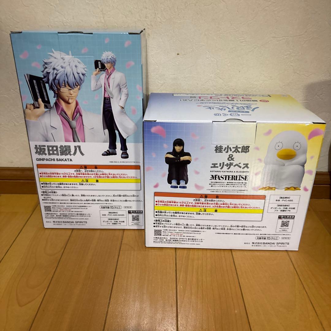 一番くじ　銀八先生　A賞　ラストワン賞セット