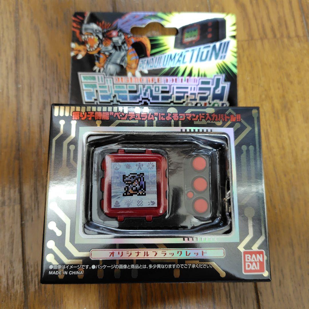 デジモンペンデュラムcolor カラー　メタルエンパイア数码宝贝 DEGIMON