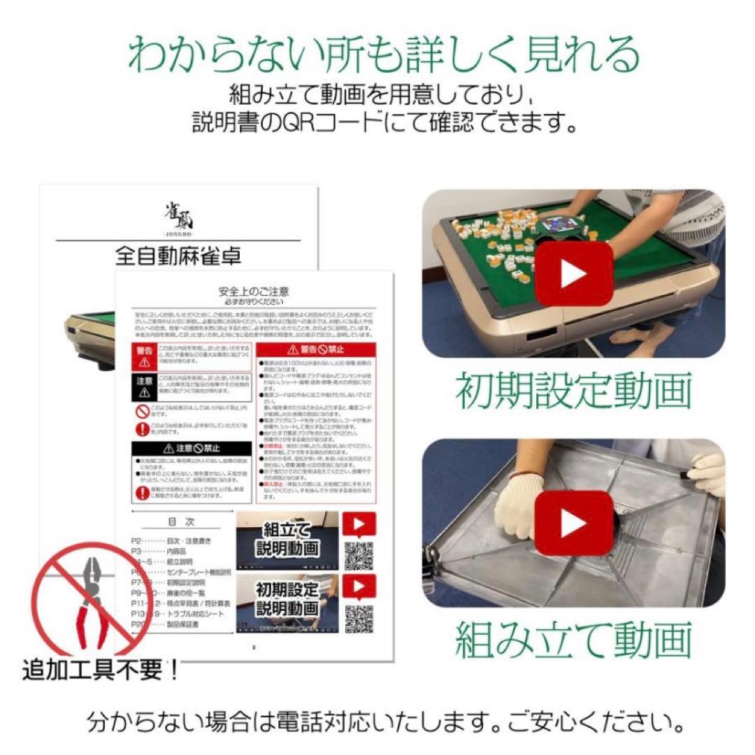 【新品】全自動麻雀卓 28mm マットブラック/ガラス ドリンクホルダー 麻雀